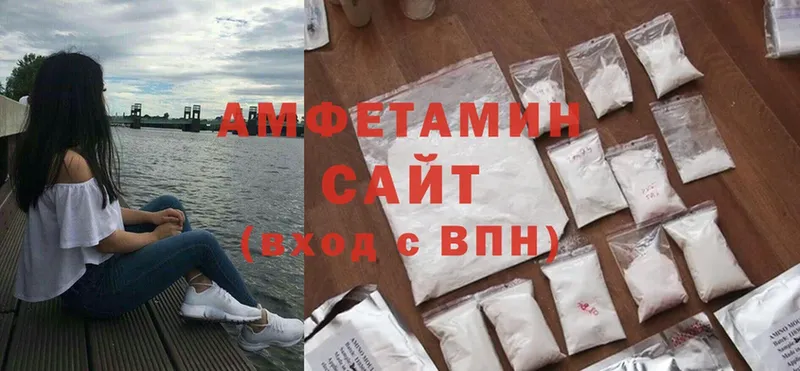 Amphetamine VHQ  Соликамск 