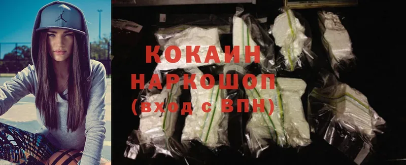 Cocaine Колумбийский Соликамск