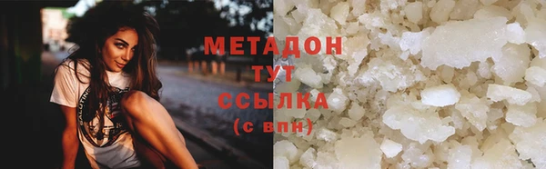 метадон Верхний Тагил